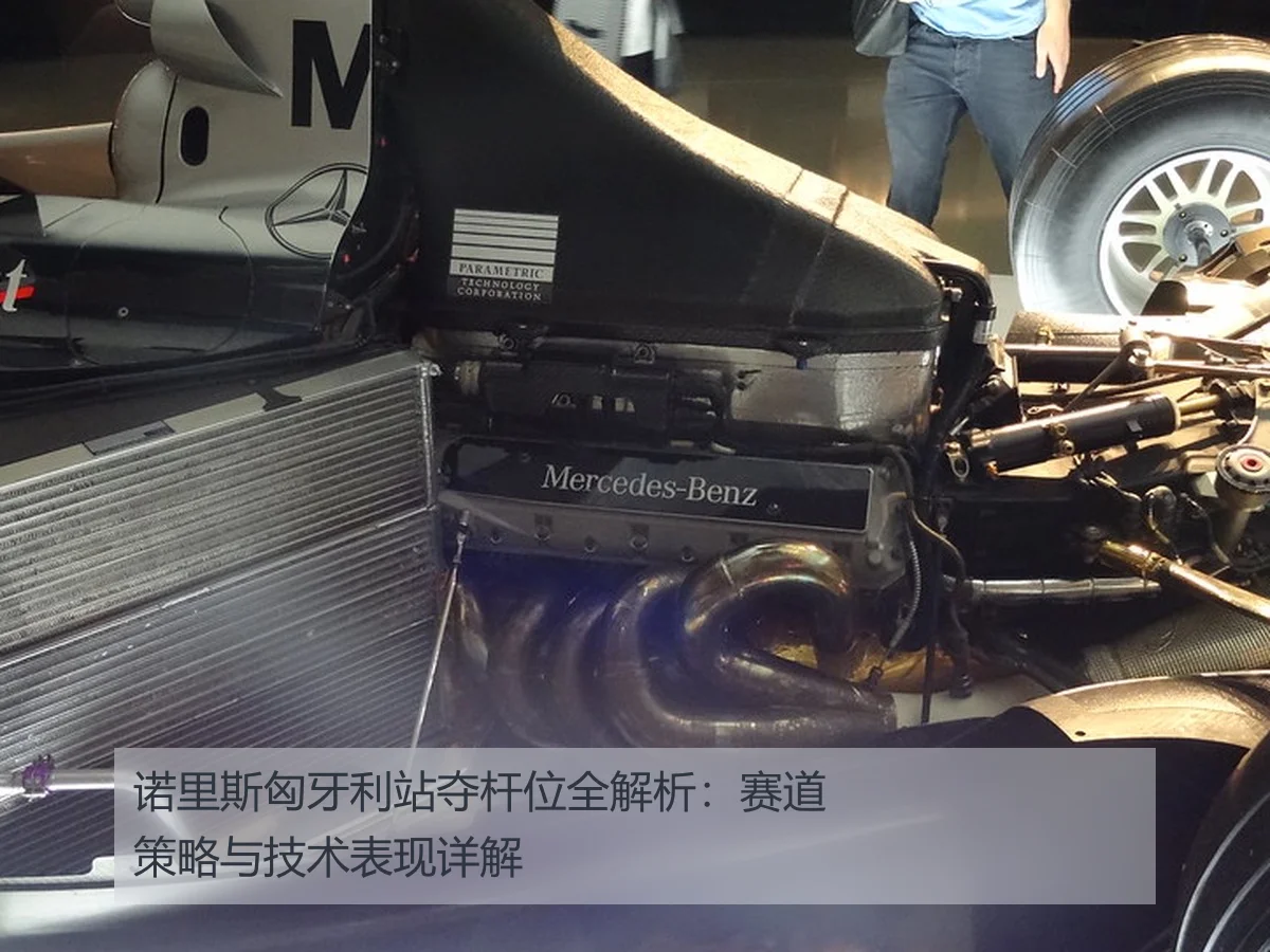 诺里斯匈牙利站夺杆位全解析：赛道策略与技术表现详解